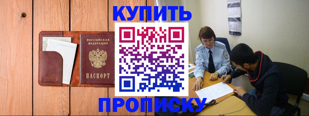 временная регистрация госуслуги в Чехове