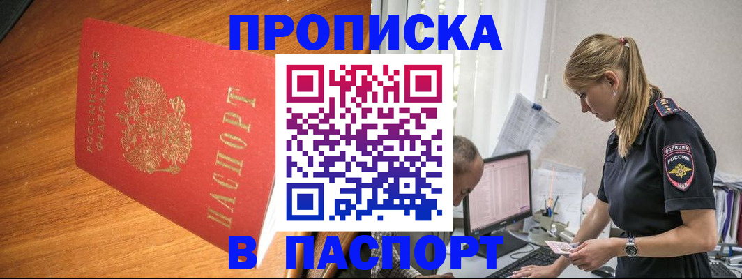регистрация для дет. сада в Чехове