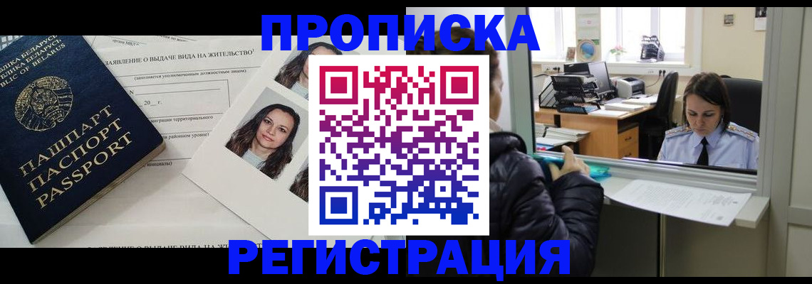 форма 3 в Чехове