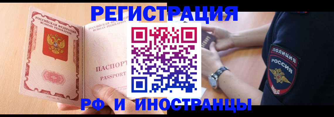 найти адрес прописки в Чехове