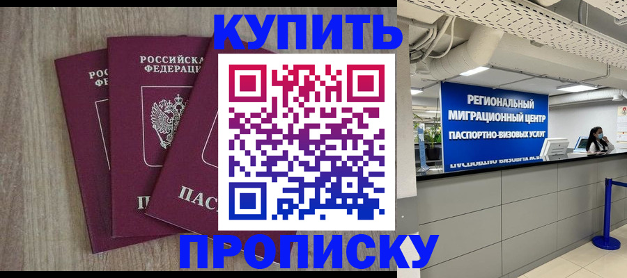 регистрация для дет. сада в Чехове