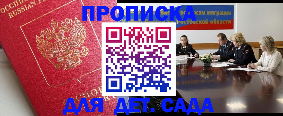 временная регистрация госуслуги в Чехове